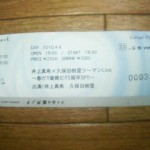201002070135000