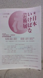 WIN_20151014_01_06_33_Pro